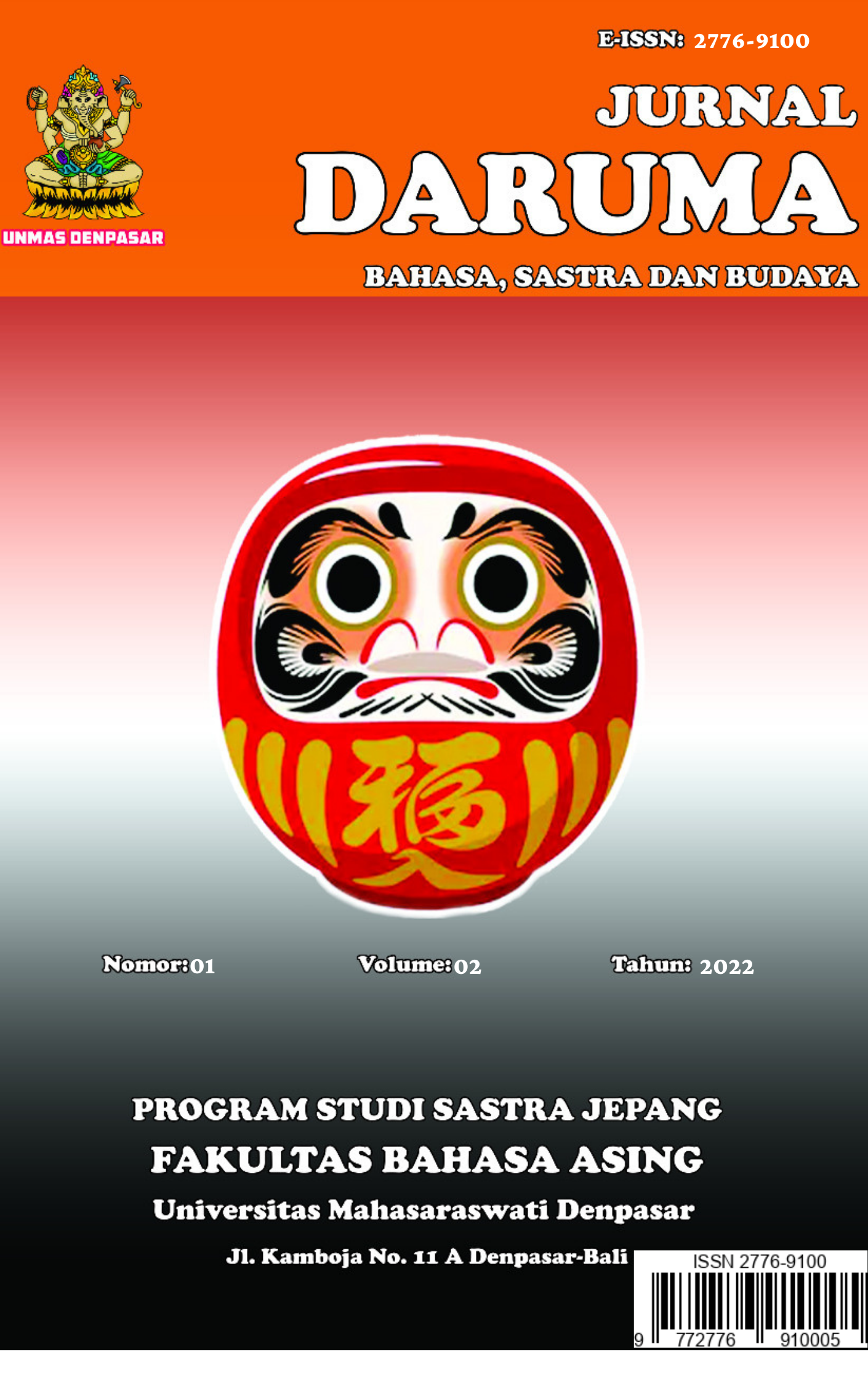 					View Vol. 2 No. 1 (2022): Jurnal Daruma: Linguistik, Sastra dan Budaya Jepang
				