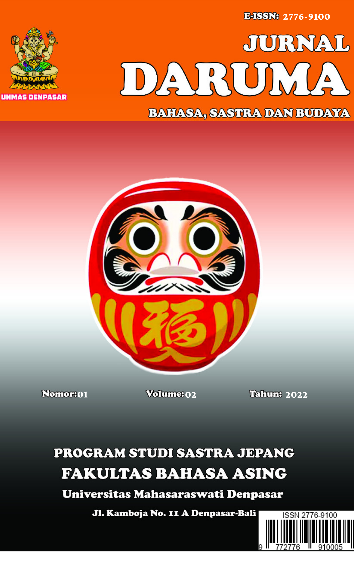 					Lihat Vol 2 No 3 (2022): Jurnal Daruma: Linguistik, Sastra dan Budaya Jepang
				