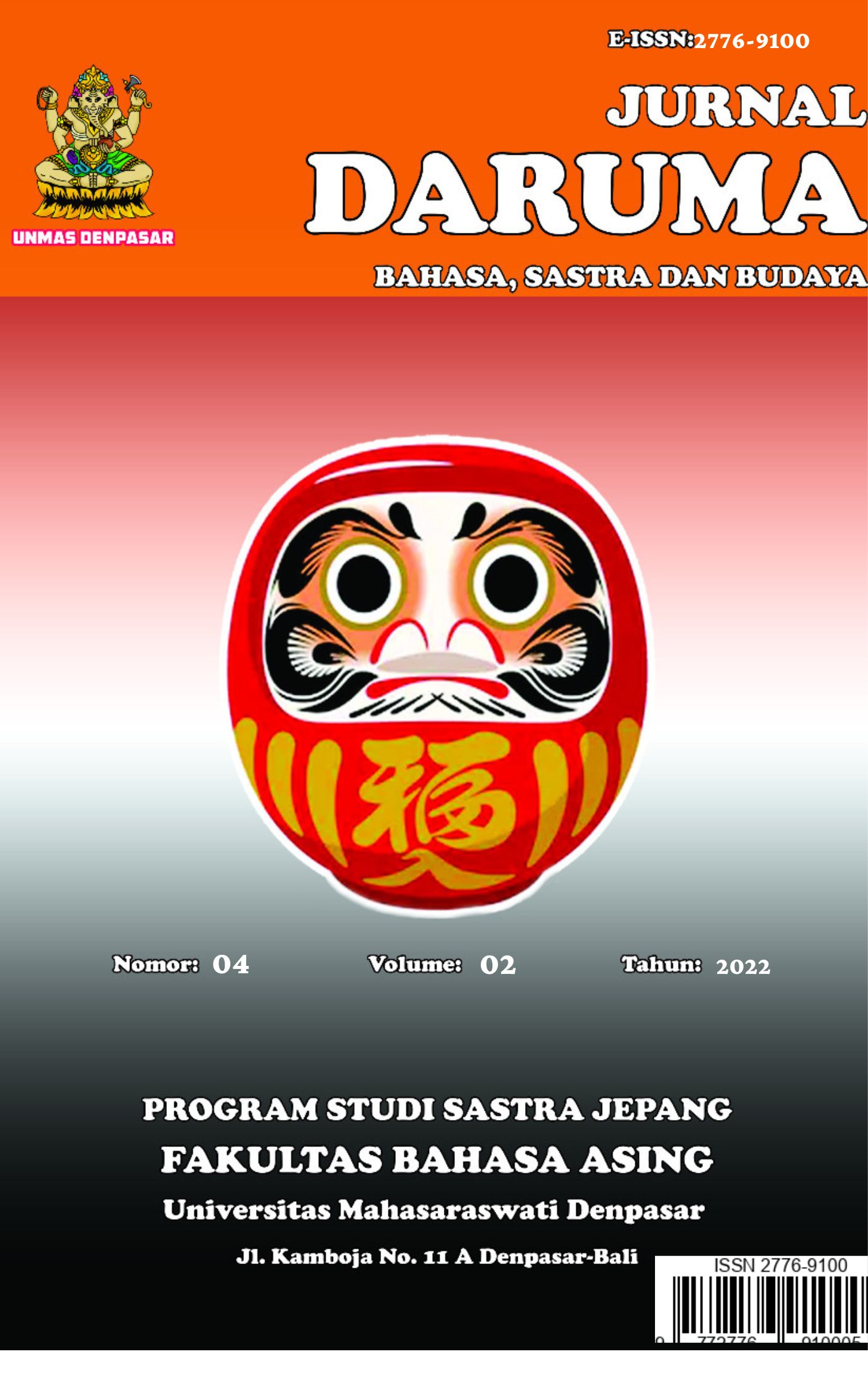					View Vol. 2 No. 4 (2022): Jurnal Daruma: Linguistik, Sastra dan Budaya Jepang
				